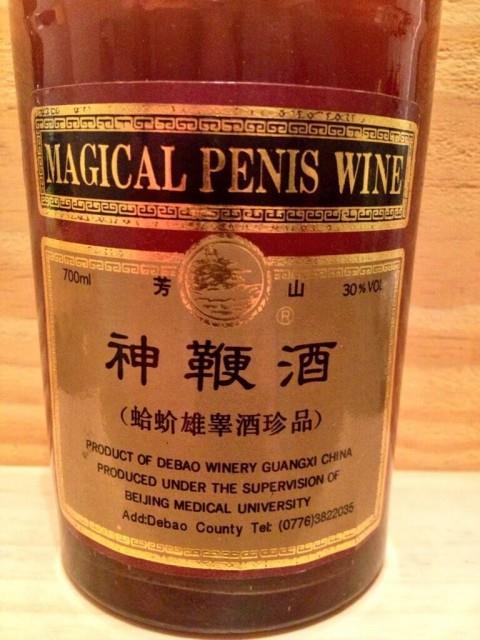 Penis Wine